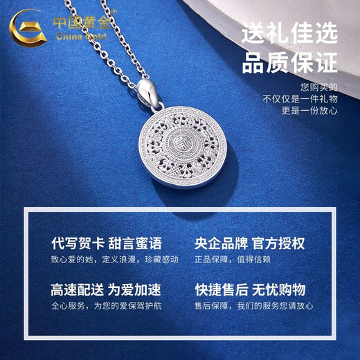 CHINA GOLD PT950 Platinum Eight Treasures Compass Pendant Necklace Clavicle Chain Valentine's Day Practical Birthday Gift for Girls to Give to Wife PT950 Platinum Eight Treasures Compass Pendant About 4.7g Free Silver Chain