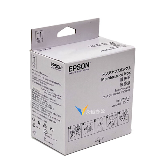 Epson T04D1 Box L6178L6168L6198L14158M2178M2148