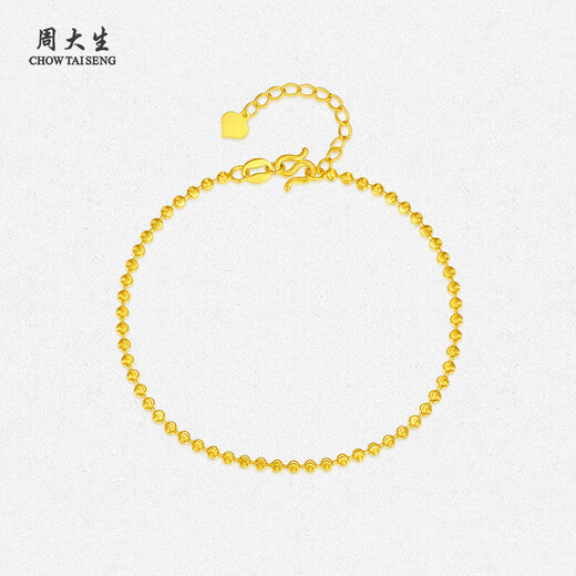 Zhou Dashg Gold Armband Frauen Fußball Gold Katze Auge Gold Perlen Kette Glitter Runde Perlen Armband Geburtstag Geschenk Geschenk Geschenk Geschenkgeschenk Geschenk Geschenkgeschenk Freundin 3.26g
