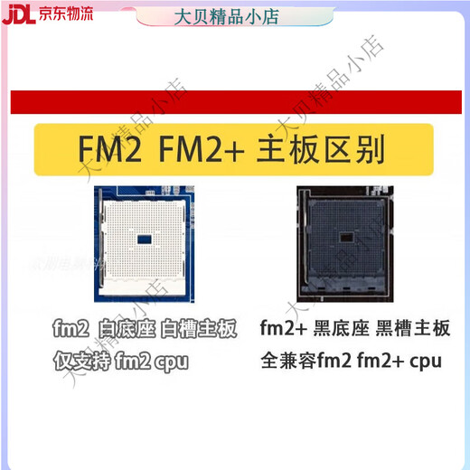 AMDX4 730 740 750 760K FM2 x4 830 840 860 870K A4 6300+CPU X4 760K CPU-- fm2 white slot and black slot motherboards are supported