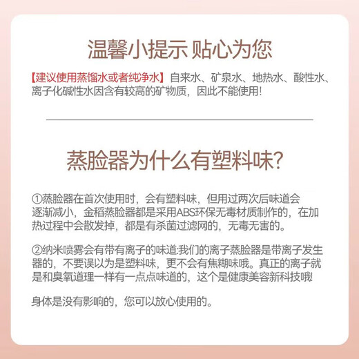 Jindao Facial Steamer Beauty Instrument Facial Spray Hydrating Instrument Steamer Humidifier Hot Spray Facial Steamer Q Version Portable Mask Partner KD233 Birthday Gift New Year Gift