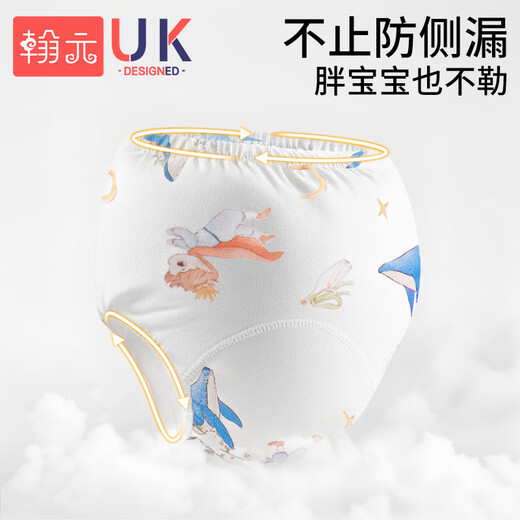 Los pantalones de entrenamiento para el baño para niños pequeños para niños pequeños para hombres y mujeres en verano pueden lavar las molestas para ropa interior en bebés y pañales [estilo antibacteriano] Elefante 1 paquete 90 tamaños 3-7 meses (18 Jin [Jin equivale a 0.5 kg] y aplica a continuación))