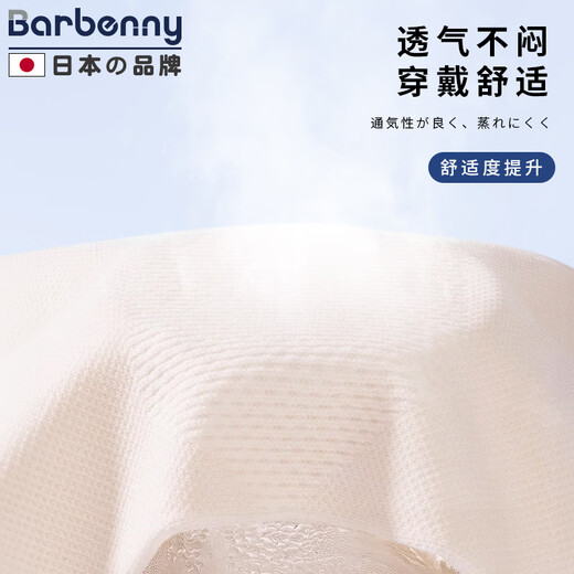 
Barbenny medical silk knee pads keep warm meniscus injury in summer ultra-thin breathable air-conditioned room old cold legs arthritis men and women