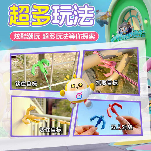 Yuanqi Children's Fun Egg Claw Toys Luminous Blue Spring Claw Glowing Machinery Grip Hook Party Game Peripheral Blind Box Toys [Lighting Style] Full Set of Four Packs