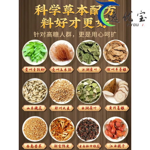 北京同仁堂青钱柳苦荞玉米须茶绛三血高压脂血糖茶2型糖尿病茶 1盒[40包]体 3盒[疗程装] 40包*3盒