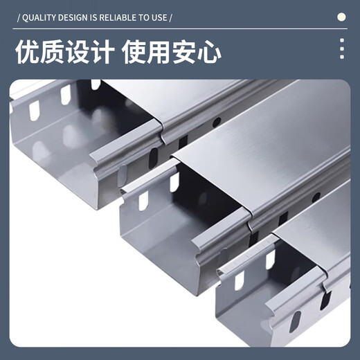 MEACON stainless steel trunking sealed cable tray 2000*100*100*thickness 1mm