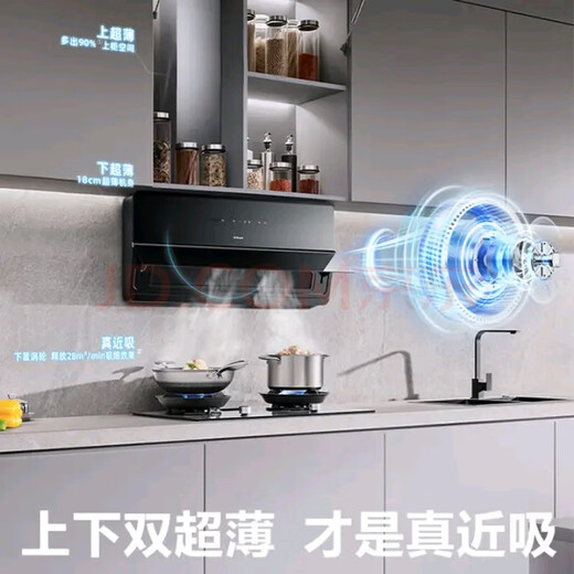 ROBAM老板5009S油烟机双超薄近吸抽油烟机 24立方风量18cm薄机身大吸力烟机 5009S 全国联保 免费安装