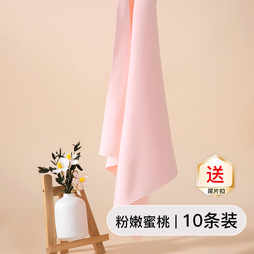 婴儿尿布尿片新生儿宝宝尿戒子介子可水洗透气 【10条】彩色纯棉尿片42cm*45cm