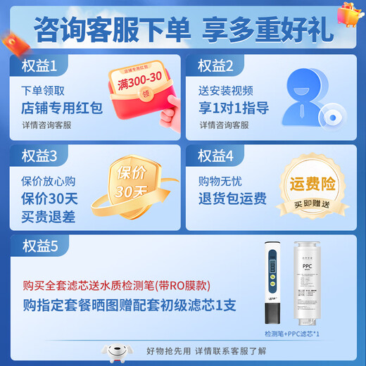 洁净世家适用飞利浦家用净水器双鱼座系列滤芯PPC复合RO反渗透T33后置 T33滤芯适配【AUT724系列】