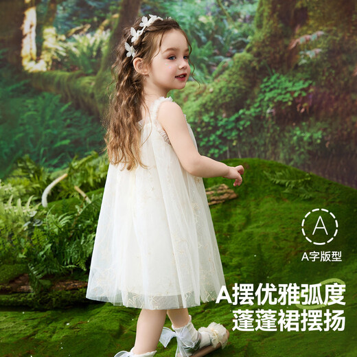 Fragen Sie Junior -Kinderrock 25 Sommer Neue Kinder ärmellose Slings Mädchen Kleid Mesh Prinzessin Kleid geschwollene Rock