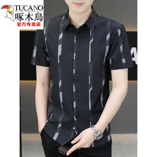 Woodpecker (Tucano) Nouveau 2025 Summer des chemises à manches courtes pour hommes Handsages de soie de glace mince chemise cool 7027 Green L 110-125Jin [Jin est égal à 0,5 kg]