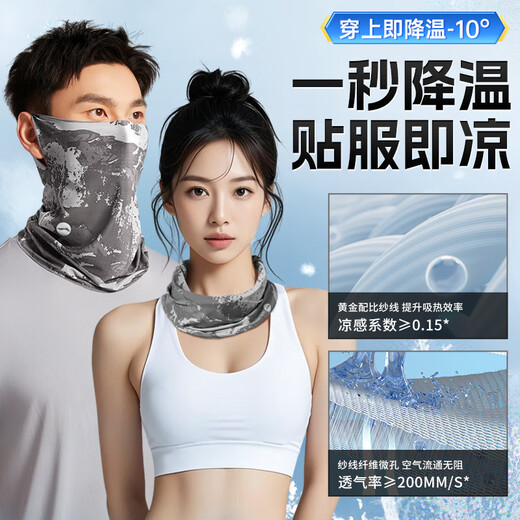 Li ning Sonnenschutzmaske Männer Radfahrer Ohren und Eis Seidenblatt Handtuch Sommer Biker Halshülle Männer Outdoor Sonnenschatz Schal Anti-Moskito