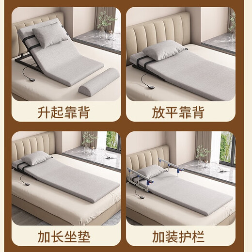 Xun Shangpin Electric Get Up Assistor Bedridden Elderly Home Care Lifting Mattress Automatic Get Up Artifact Electric Back Lifter Long Size-Folding Armrest-Electric Remote Control Width 90CM