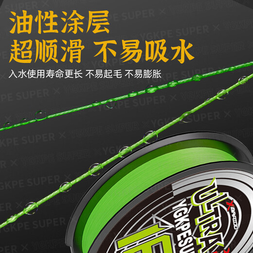 YGK PE ZONE upgraded 16 braided PE main line, strong and wear-resistant imported raw silk, strong pull lure, special fishing line for black sea fishing, strong and wear-resistant, giant buster, 200 meters, 1.2# imported raw silk