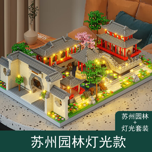 Manquxia Chinesische Bausteine ​​Suzhou Garden Hochtechnische Kalkül Männer und Frauen Bauserie versammelten Kinderspielzeuggeburtstag [Farbbox] mittelgroße Afang Palace-1283