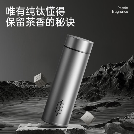 Chuidahuang Pure Titanium Insulated Cup Business Titanium Cup Tea and Water Separation Titanium Cup Men and Women Gift Water Cup Deep Space Gray 450ml
