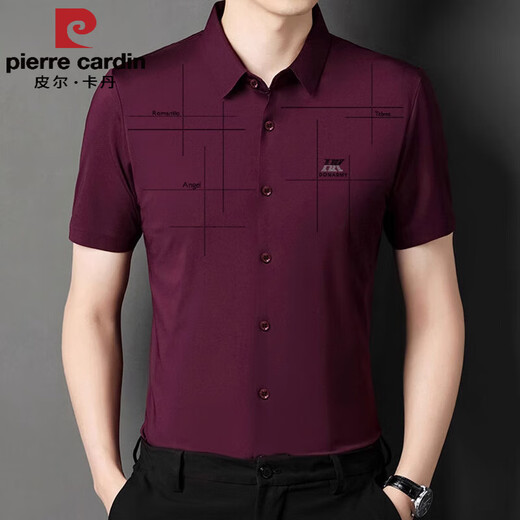 皮尔卡丹（pierre cardin）夏季冰丝短袖衬衫中年男士无痕翻领商务休闲条纹半截袖衬衣 hyx-9221条纹短袖衬衫酒红 4XL 190 (体重195斤以上)