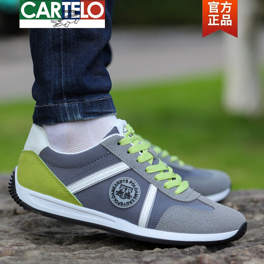 卡帝乐鳄鱼（CARTELO）男士布鞋新款春季透气软底跑步休闲鞋轻便防滑耐磨百搭男款鞋子男 AW9902白色 偏小 拍大一码 41