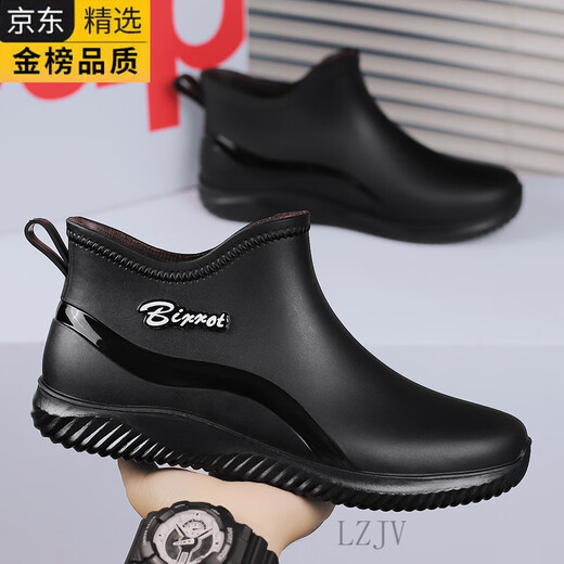 LZJV Japanische importierte Regenstiefel Männer Sommer Küchenkoch Arbeit Arbeitsschutz Fahrer an Fischen vor Schlupf wasserdicht schwarzer Kleber Blau - Frauenschuhe 43