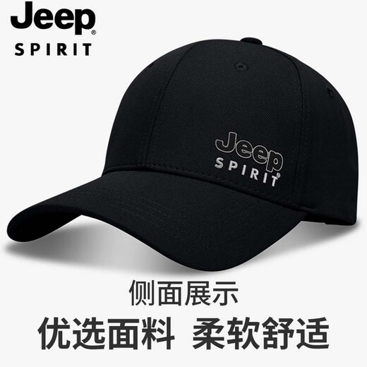 Jeep Hat Men's and Women's Baseball Hat Outdoor Sun Protection Peaked Hat Fishing Hat Sports Sun Hat CA0624 Khaki One Size (hat girth 56-61cm) Adjustable