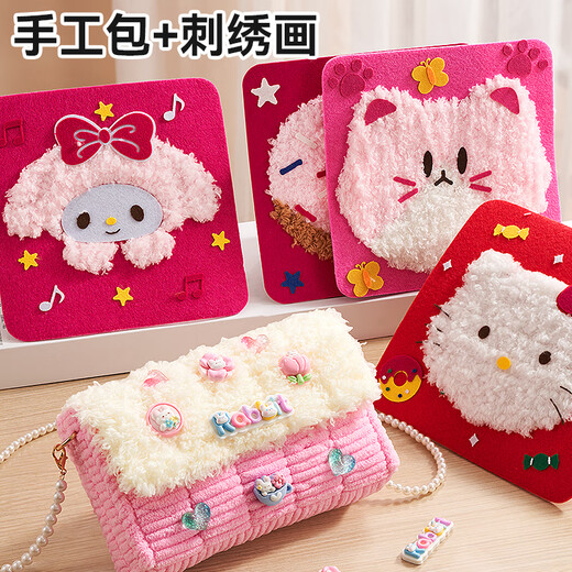 
Dimanqi handmade DIY yarn painting embroidery bag children cartoon animal poke Le children's materials making 5 pieces set