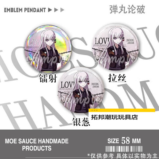 Weilida projectile theory breaks the surrounding bars. The projectile theory breaks the surrounding seedlings of the Fukugawa Tokiko Mizuki Bad Bad Bad Bad Bad Bad Bad Tojo-X844 brushed silver onion-58mm badge