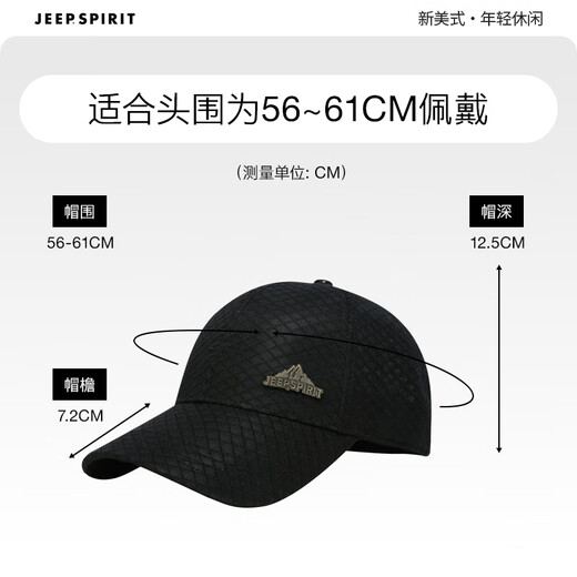 JEEP SPIRIT Jeep Hat Men's Summer Baseball Cap Peaked Cap Sports Running Breathable Quick-drying Couple Sun Protection Sunshade Hat 756 Black One Size