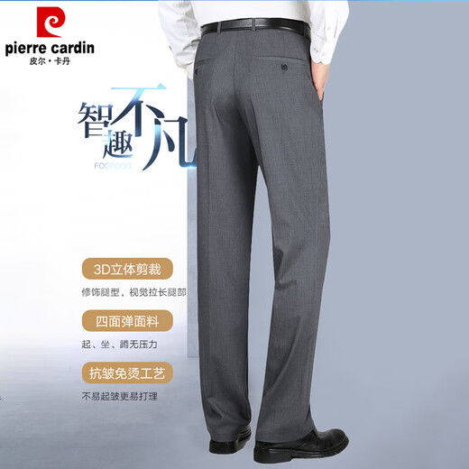 皮尔卡丹桑蚕丝抗皱休闲裤男夏季薄款直筒宽松中老年高腰深档免烫西装裤男 LD9201#黑色 29 【腰围2尺2】