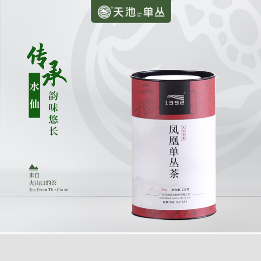 Tianchi Phoenix Dantong Tea Industry 1392 Dancong Ta Food Food Food Tea Duck Shit Fragrance Milan Flavour Héritage 6 Major Fragrance Types 125 Héritage Milan Flavour Héritage