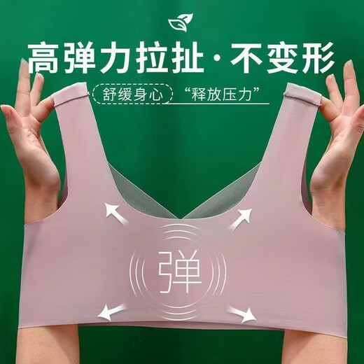 NJSKAKW ice silk seamless lace sports summer thin bra women's underwear women's push-up vest tube top pink + light blue counter * two pieces 3XL recommended 150-180 Jin Jin equals 0.5 kg