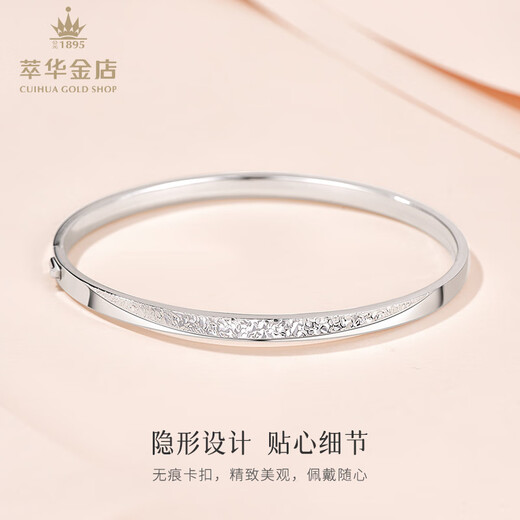 Cuihua pt950 platinum crushed ice bracelet women's invisible bayonet bracelet for girlfriend and wife's birthday gift platinum crushed ice bracelet about 12g
