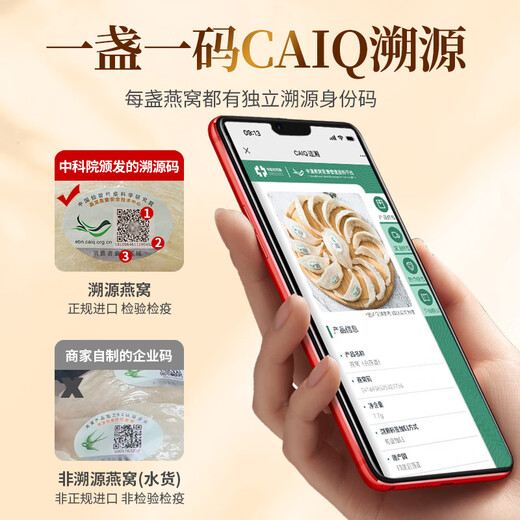 Yuanshangfang Trace the Origin of the Dried Bird's Nest Dried Cup 50g Gift Box Daily Gift Box Postpartum Nutritional Tonics for Pregnant Women