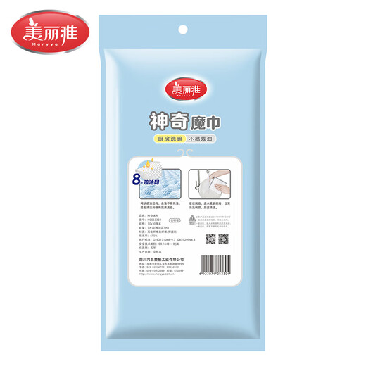 Meliya kitchen rags, household dishwashing towels, degreased cotton soft gauze mesh dishcloths that absorb water and lose lint easily, 8-layer mesh 4-piece pack, antibacterial type