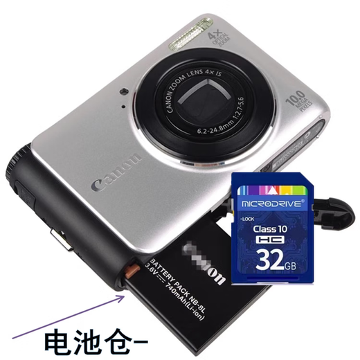 埠帝适用佳能PC1585PC1590PC1474PC1475PC1589照相机电池+充电器NB8L 电池+充电器+32G内存卡+数据线