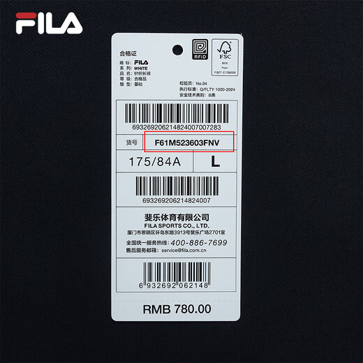FILA 斐乐官方男士针织长裤2025夏季新款基础运动裤子 传奇蓝-NV M 170/80A/M