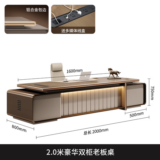Ancient light luxury boss desk desk simple modern leadership office furniture executive desk president manager desk and chair combination 2.0 meters luxury boss desk