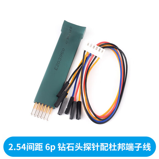 2.54mm 2.0mm program burning test pin spring pin probe STC STM32 ARM microcontroller programming 2.54 pitch 6p diamond head probe with DuPont terminal line