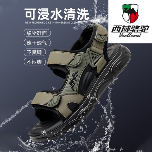 Western Camel (VANCAMEL) Sandals Men's 2025 Summer New Trendy Outerwear Sports and Casual Beach Shoes Men's Non-Slip Versatile Vietnamese Sandals HHS9230 Green 41 Standard Leather Shoe Size