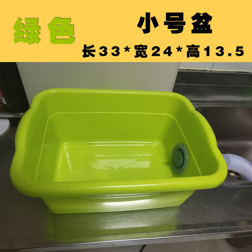 NAOISKEY side drainage kitchen thickened plastic dish drain temporary dishwashing mop pool wash basin installation simple sink large blue 38*28*15+78cm lower side drainage