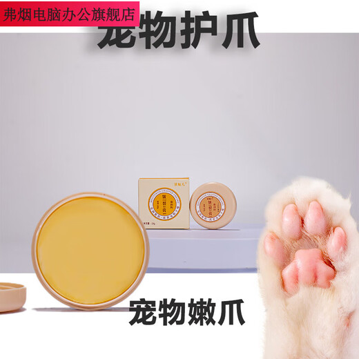 弗烟宠物定位器猫狗防丢器猫咪项圈猫爪防丢追踪神器钥匙物品位置定位 宠物定位器 定位不限距离永久+项圈