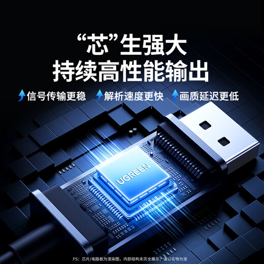 绿联Type-C转DP1.4线雷电4/5转换器USB-C转接头8K60/4K240Hz投屏适用MacBook笔记本电脑手机接显示器1m