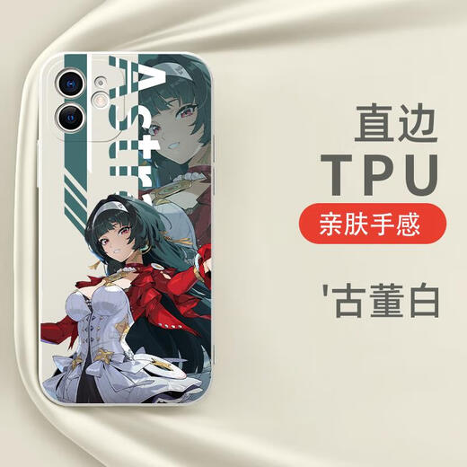 弥静觅耀嘉音手机壳iPhone16promax华为mate60苹果15绝区零耀嘉音iQOO一加ACE红米k70游戏OPPO小米14vivo KYA15931耀嘉音-古董白 其它型号联系客服备注