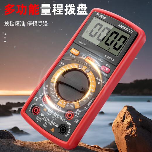 
Kezhitu multimeter digital fully automatic high-precision intelligent anti-burning meter maintenance electrician multifunctional ammeter XHW9221 standard configuration