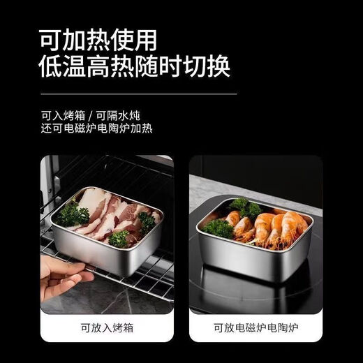 
316 antibacterial steel fresh-keeping box for food grade refrigerator special sealed lunch box lunch box storage and freezer box square multi-purpose fresh-keeping box [Today's special offer only now New style: with lid [sealed fresh-keeping box 6 packs] 688ml