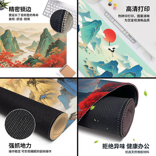 Drei-Farben-Katze Chinese-Tintenstil-Malerei Maus-Pad Super großer alter Stil Landschaftsbüro Student Tastatur Tischpolster Computer Handgelenk Schieber E-Sport glatte Schließkante Anti-Slip-Anpassung Größeres Verdickte hohe Erscheinungsbild 151,23 Millionen Berg rot 80 cm x 30 cm x 4 mm