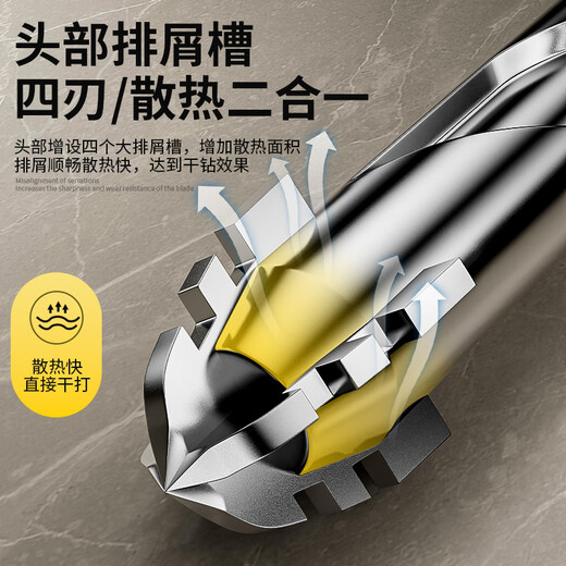 Niuxiang four-edged serrated eccentric drill bit for tile concrete all-ceramic drilling special electric drill for dry drilling center drill bit hole opener four-edged sharp tooth eccentric drill 8+10 2 pieces in total