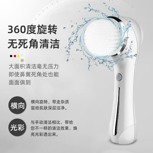 Meishute face wash instrument electric pore cleaner facial cleansing instrument rechargeable beauty instrument facial massage artifact for men and women beauty and face wash all-in-one machine white