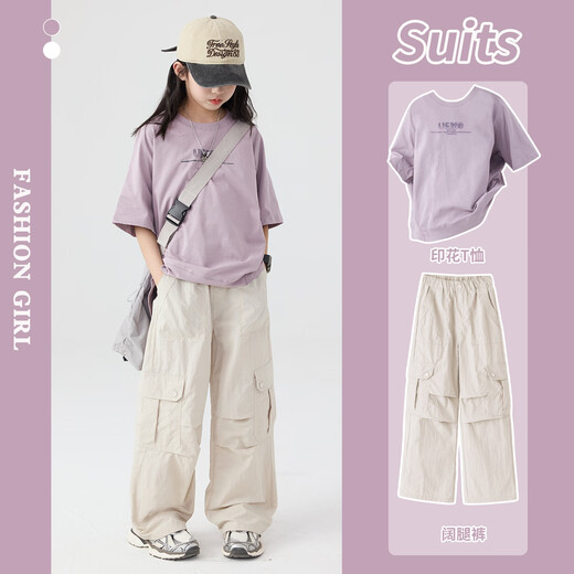McTicco女童夏季套装儿童2025新款洋气时髦网红短袖女大童夏装炸街工装裤 15265杏色+9928紫色 160 160cm