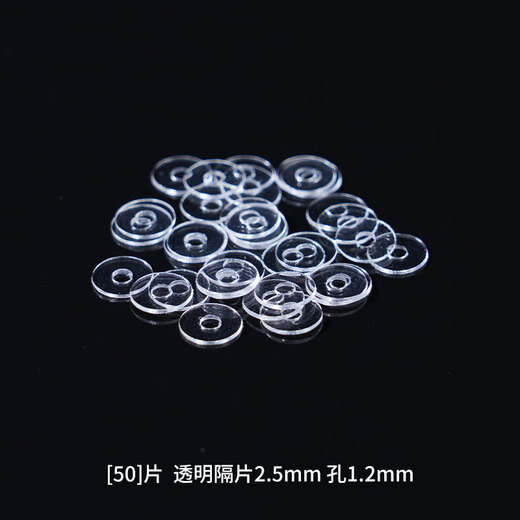 Afsa Transparent Bracelet Silicone Spacer Wenwan Pearl Gasket Crystal Ultra-Thin Gasket Gold Plastic Spacer Bead Spacer Accessories/50 pieces/PP/2.5mm/hole 1.0mm