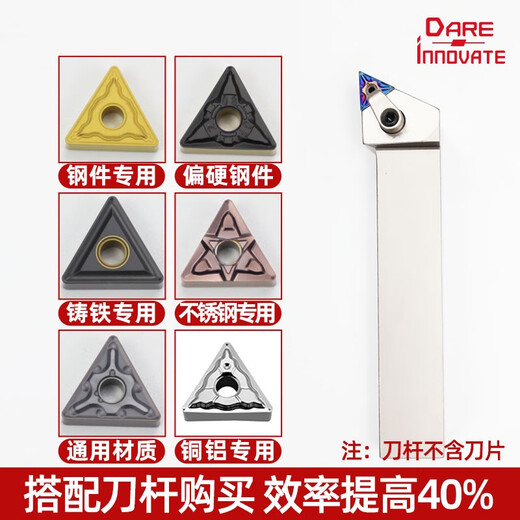 数控刀片三角形不锈钢刀头TNMG160404钢件外圆内孔车刀片合金刀粒 TNMG160404-HM DG5155 加工钢件